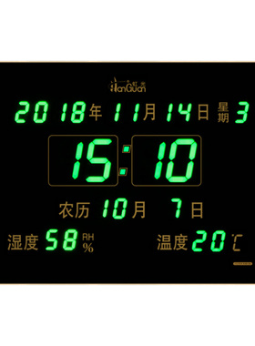 虹泰LED数码万年历客厅创意挂钟