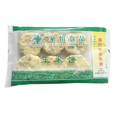 冷冻半成品食材油炸下午茶粗粮