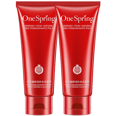 【2支装】红石榴洗面奶女洁面乳