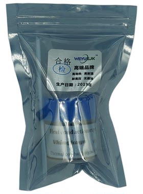 硅脂伟越CPU显卡芯片专用