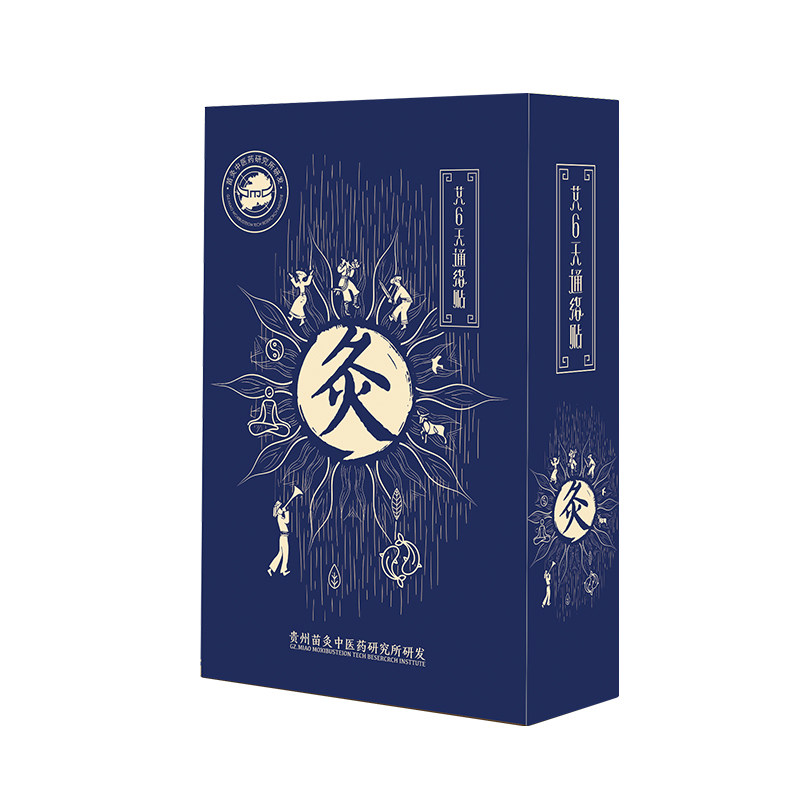 艾六天膝盖关节腰部肩颈通络贴