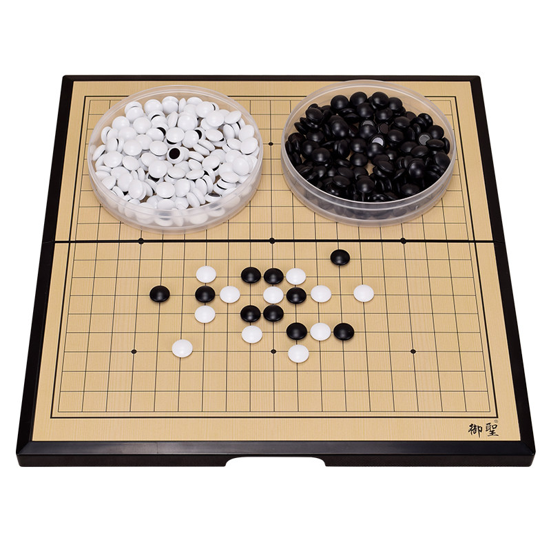 御圣磁性围棋五子棋子带磁性黑白棋子折叠棋盘儿童学生初学者套装