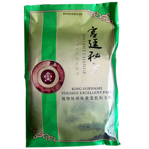 榕秀堂王氏植物秀面-植物退红护肤面膜粉250g（祛除红血丝） 正品