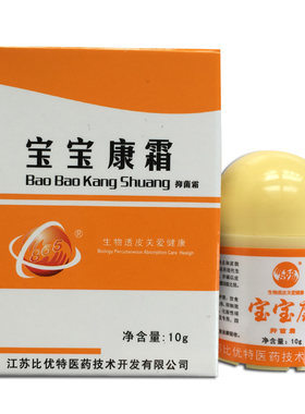 比优特嘉宝宝康霜抑菌霜