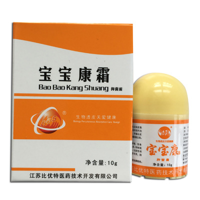 比优特嘉宝宝康霜抑菌霜
