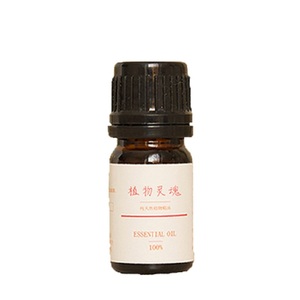 植物灵魂正品天然精油助眠深度睡眠放松安神茶树薰衣草甜橙香薰