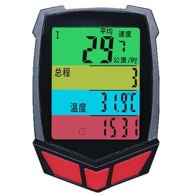 无线自行车码表中文防水