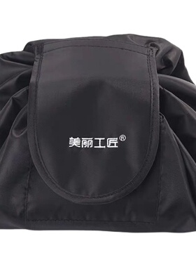 美丽工匠 懒人化妆包女便携大容量洗漱包化妆品化妆刷旅行收纳包