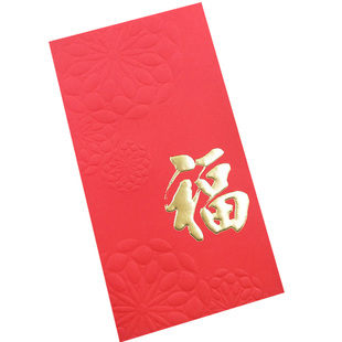 香港版本 新年春节绣花球福利是封 高档大气简约清新红包 满包邮