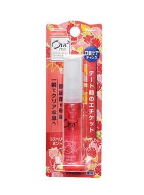 日本Ora2口腔清新喷剂覆盆子薄荷