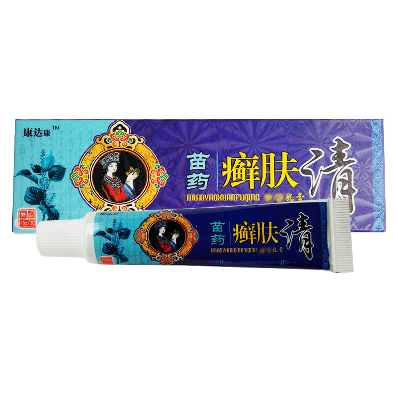2送1买3送2康达康癣肤清乳膏 江西铭德堂生物