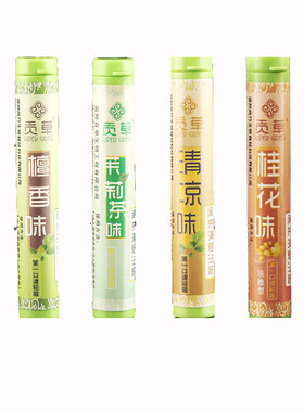 贡草鼻烟粉清凉檀香桂花茉莉