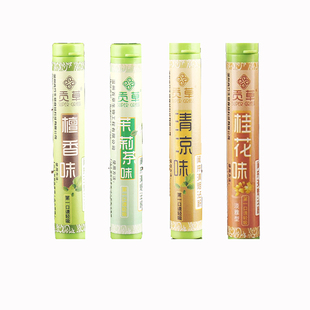 贡草烟沾粉沾烟粉鼻烟粉沾烟粉清凉檀香贡草烟嘴桂花茉莉清咽喉