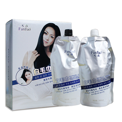 正品凡高染发膏不沾头皮黑发霜