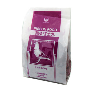 欧耐德蒜头红土丸赛鸽信鸽子肠道调理保健大蒜丸红土粉非鸽药