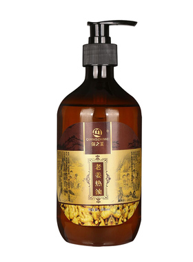 刮痧油通经络发热全身生姜艾草