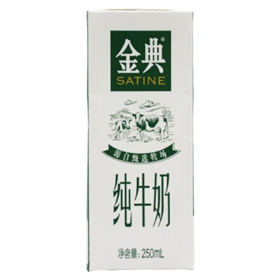 伊利金典纯牛奶250ml*12