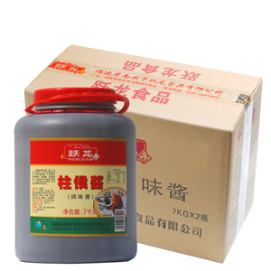 跃龙砂锅鱼肉山珍野味柱候酱