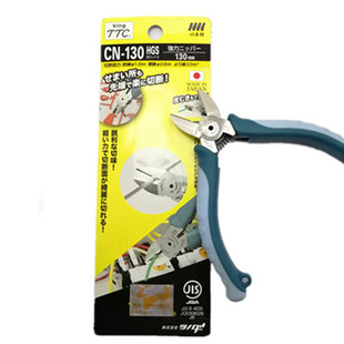 包邮日本品牌粗线DIY手工特殊合金钢钳可剪2.6mm铜线首饰钳钢丝钳