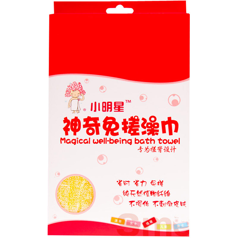 出口韩国 工厂直供 小明星神奇免搓澡巾 加长型(精装)  超值！