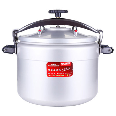 万宝高压锅大容量商用燃气灶通用