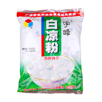 宇峰广西整箱水信玄饼甜品原料