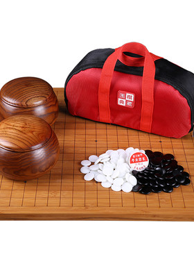 正宗套装云南儿童实木围棋象棋