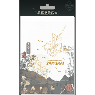 画猫浮世绘梦唐雅宋猫咪便签本官方授权正版原创动漫周边文具用品