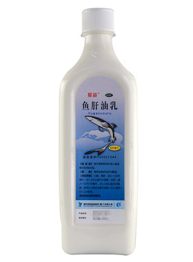 【星鲨】鱼肝油乳20%*500ml*1瓶/盒