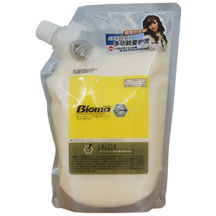 正品Bioma 蜡疗多功能壹一护灵 烫染受损修复水疗素滋润发膜