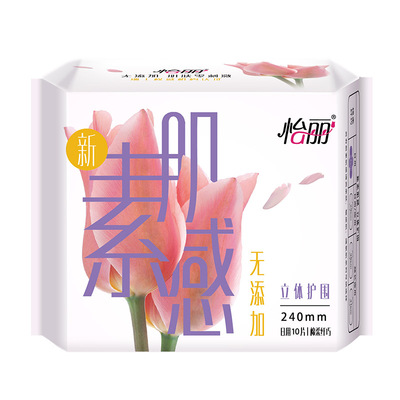 怡丽立体护围素肌感纤巧卫生巾