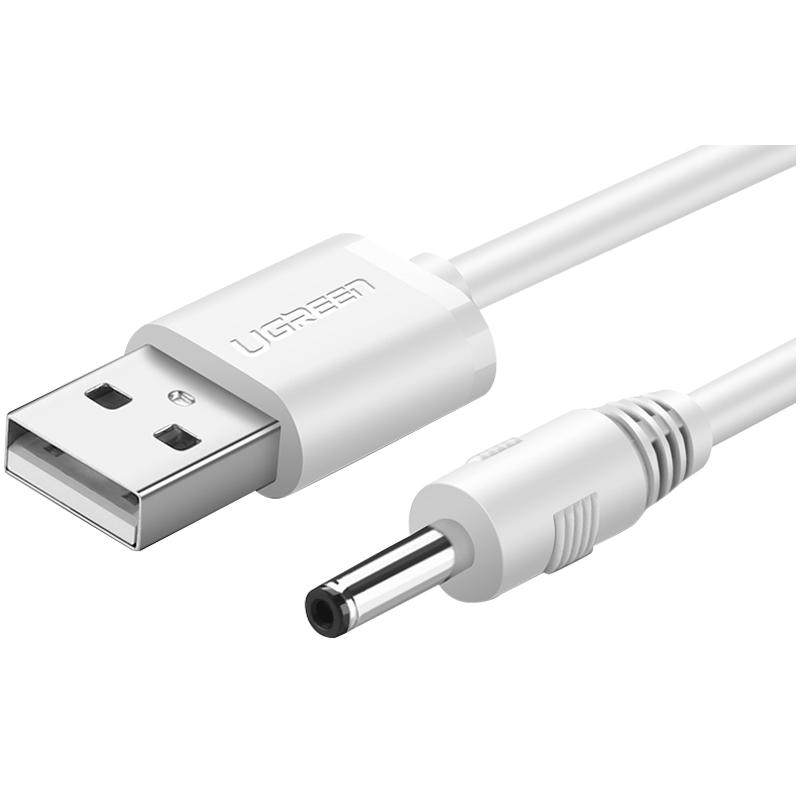 绿联圆孔充电线圆头usb转dc3.5mm通用台灯玩具电源数据电动牙刷小夜音响适用于foreo露娜洁面luna洗脸仪mini2