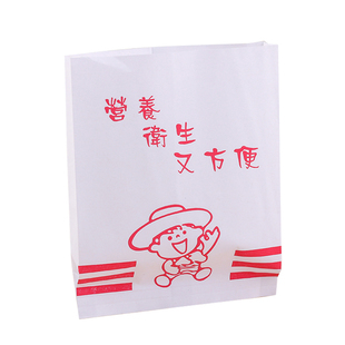 防油纸袋多规格男孩薯条鸡翅鸡腿小吃一次性打包食品包装纸袋定做