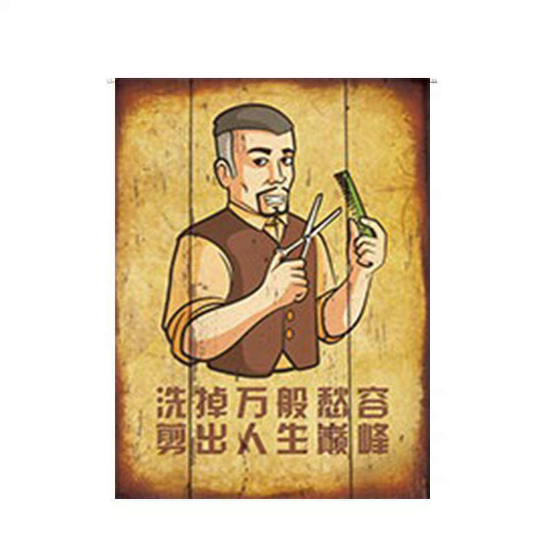 门帘美发店个性创意遮挡隔断