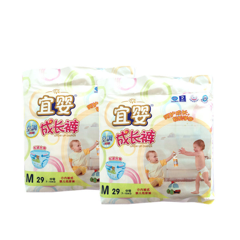 宜婴空调小内裤纸尿裤M29XXL21片
