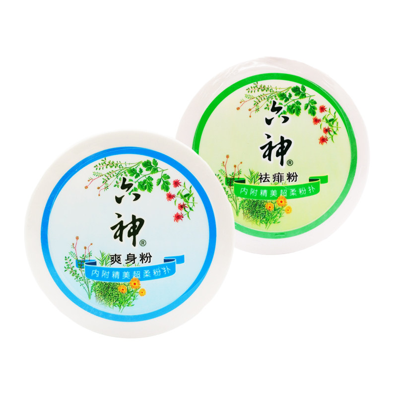 去痱止痒上海家化爽身粉六神