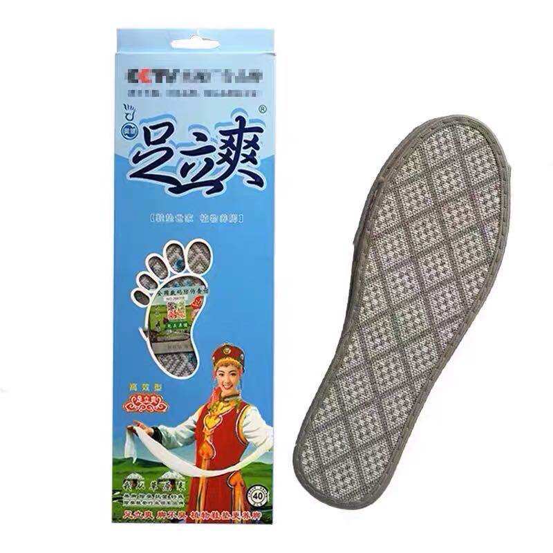 杀菌学生透气香型防臭鞋垫包邮