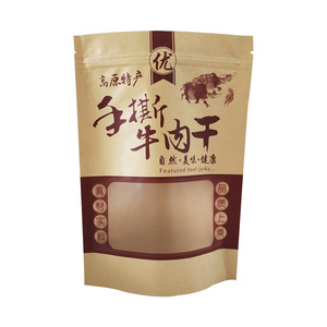 牛肉干包装袋 高原特产风干手撕牦牛肉自封袋 内蒙古特产自立袋子