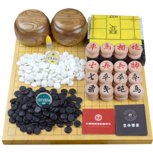 云扁围棋半闲云南围棋套装黑白棋子楠竹棋盘少儿围棋五子棋围棋子