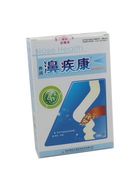 鼻疾康喷剂健驰养润濞疾康抑菌喷剂鼻速灵鼻舒适鼻医生半分钟鼻通