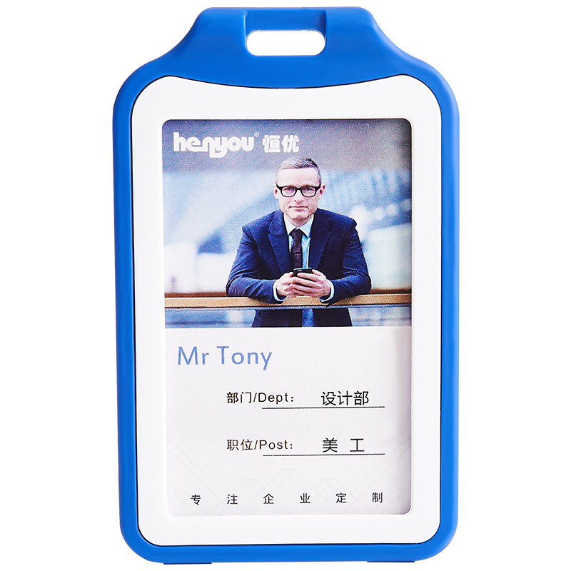 定做高档双面透明校卡挂套工牌