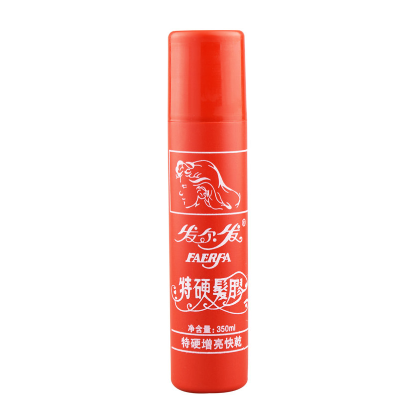 发尔发发胶正品特硬强力男女士