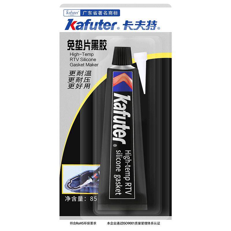 卡夫特发动机密封胶汽车修维耐高温防水耐油电机齿轮箱变速箱油底壳防油机械平面免垫片硅酮红胶588/587/586