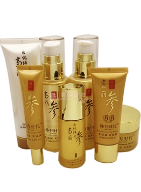 新百萱棠高丽参套装保湿补水滋润