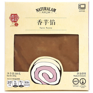那秋之林香芋馅芋泥酱烘焙甜品糕点原料奶茶专用袋装即食非冷冻