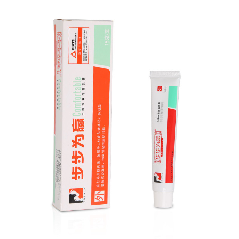 步步为赢软膏生物本草乳膏步步为赢草本草本软膏步步为赢草本乳膏