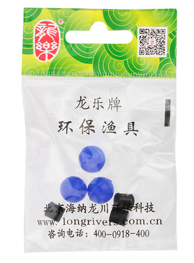 找底胶粒挂底橡皮块快速调漂器找底颗粒快速找底渔具用品钓鱼配件