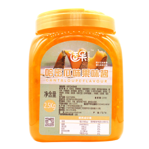 花仙尼哈密瓜果酱2.5kg果肉酱纯果肉果粒冰粥 刨冰奶茶店专用包邮