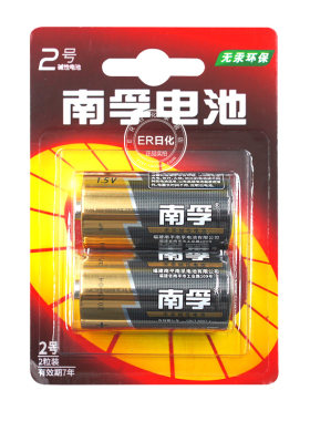 二号2号卡装中号碱性电池
