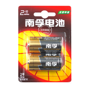 南孚二号电池碱性电池2号2粒卡装size C LR14  24粒/盒导向仪电池